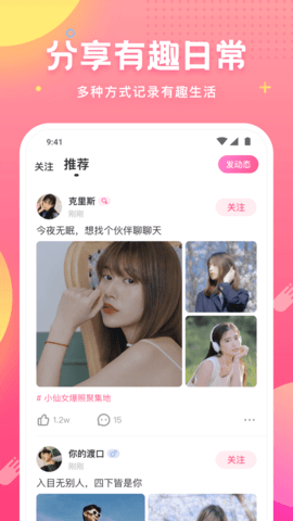 皮皮蟹 7.67.0  2