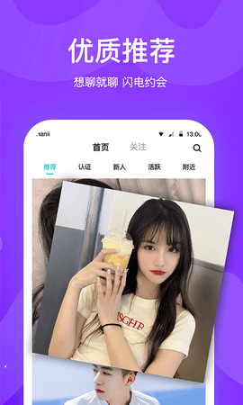 知味社区 2.9.2 官方版 1