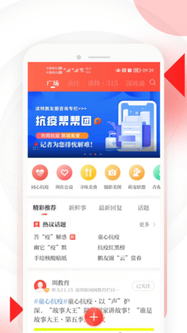 读特 9.2.3.0  3
