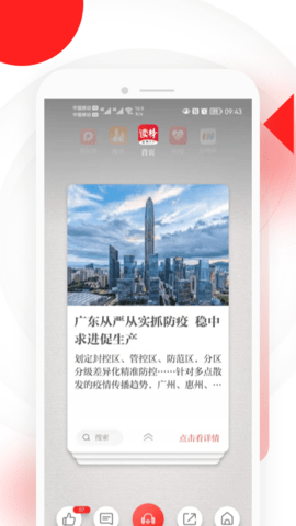 读特 9.2.3.0  1