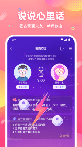 皮皮蟹 7.67.0  1