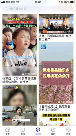 冀时 4.0.43  1