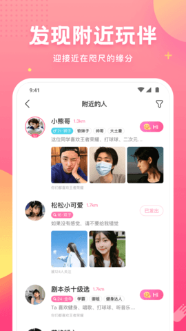 皮皮蟹 7.67.0  3