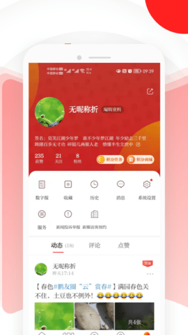 读特 9.2.3.0  4