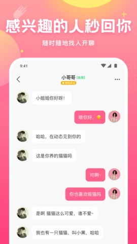 皮皮蟹 7.67.0  4