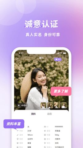 愉悦 1.85  3