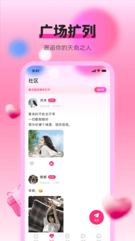 色多多 1.88 最新版 2