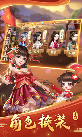 宇游麻将 1.5.335  3