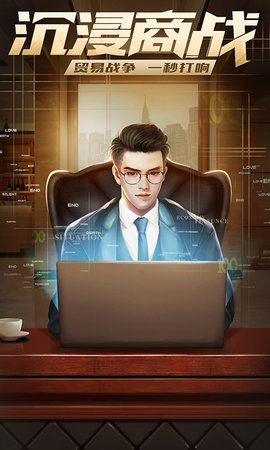 谁是首富 1.0.59  2