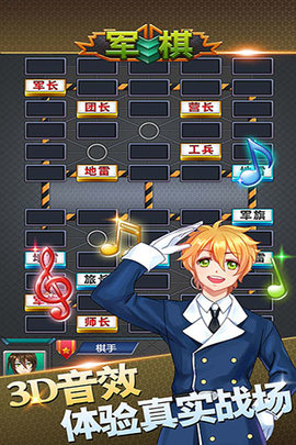 军棋 1.93  2