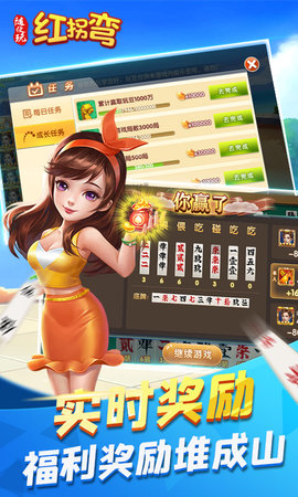 随便玩红拐弯 10.50.213  4