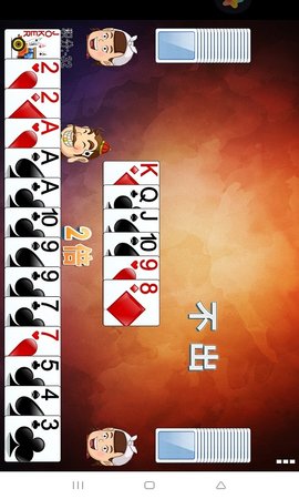 经典单机斗地主 1.6.1  3