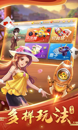 宇游麻将 1.5.335  2