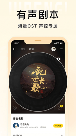 戏鲸 3.37.1  4