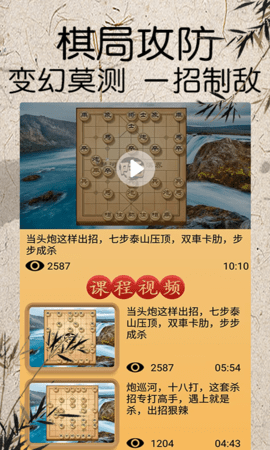 将棋 1.3.4  2