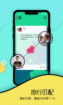 Togoo 1.4.2 安卓版 2