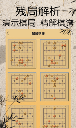 将棋 1.3.4  1
