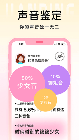戏鲸 3.37.1  1
