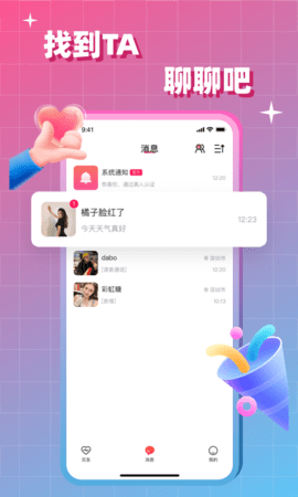 会会 1.8.1  4
