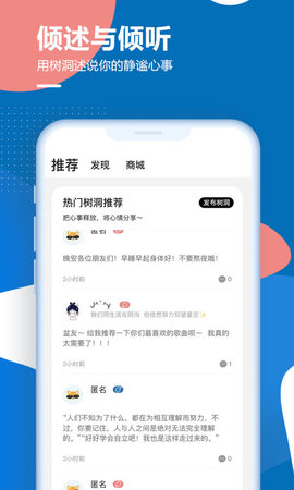 孤岛驿站 2.2.0  1