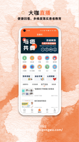 与爱共舞 6.6.2  2