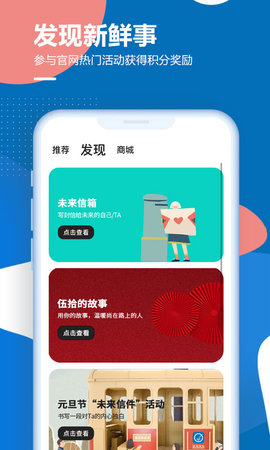 孤岛驿站 2.2.0  3
