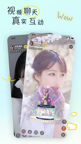 有你 2.0.0  2