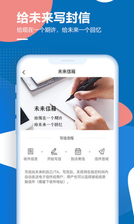孤岛驿站 2.2.0  2