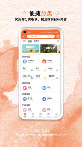 与爱共舞 6.6.2  1