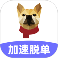 二狗