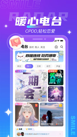 四喵 4.6.2  3