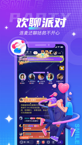 四喵 4.6.2  4