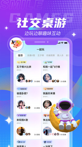 四喵 4.6.2  2