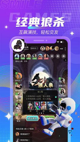 四喵 4.6.2  1