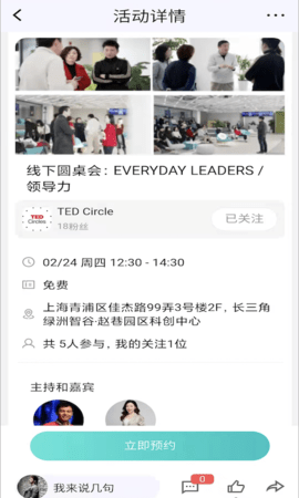 入圈 2.2.6  1