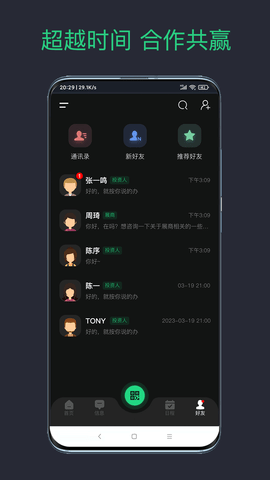 BEYONDExpo 6.0.6  3