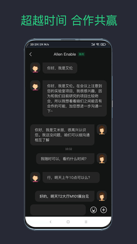 BEYONDExpo 6.0.6  4