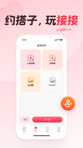 接接 3.3.4  3