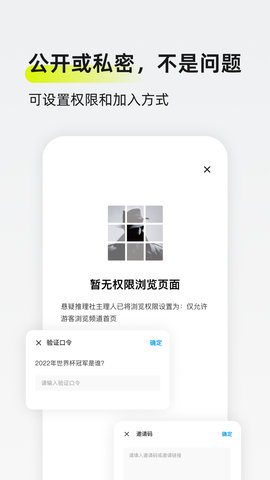 迷岛 1.8.7  2