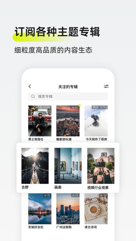 迷岛 1.8.7  3