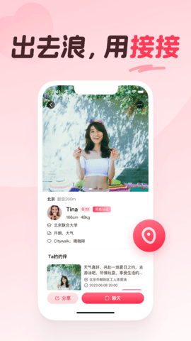 接接 3.3.4  2