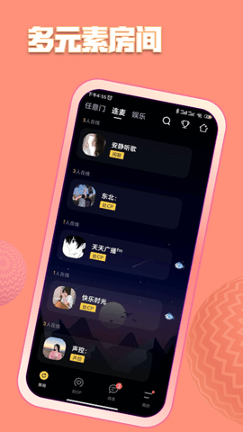 鱼塘 2.3.0  1