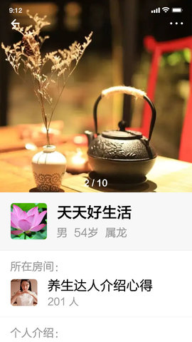 小福源 1.0.2  2