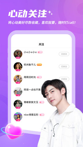 灵希 1.4.4 官方版 1