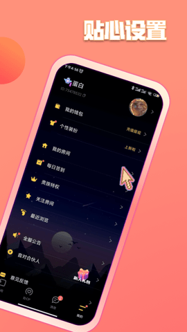 鱼塘 2.3.0  3