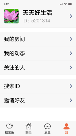 小福源 1.0.2  3