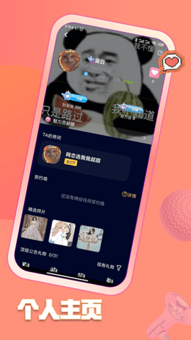 鱼塘 2.3.0  4