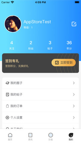 趣射箭 0.8.8  3