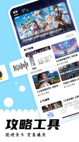 游咔 4.0.6 安卓版 0