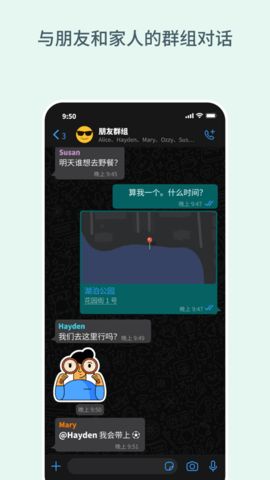 Whats 2.25.25.2 最新版 1